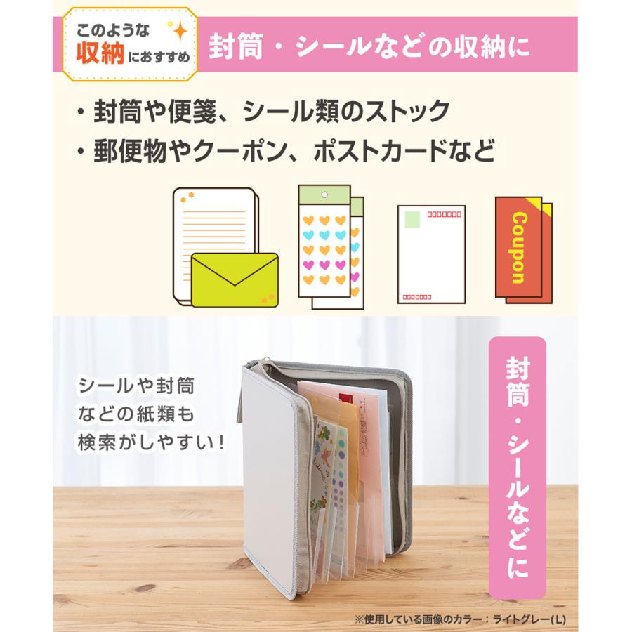 SEPAL おかたづけファイル A5 ライトグレー クリア SEL-2800 セキセイ