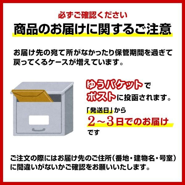 敬老の日 プレゼント お試し ポイント消化 送料無料 ギフト お米 広島県産 コシヒカリ 300g（2合） 健康 米 / ※ゆうパケット配送のため日時指定不可｜y-shokuken｜07