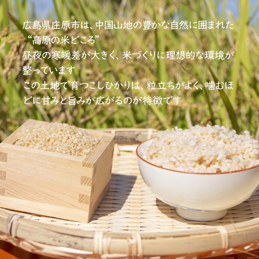 ✨令和7年広島県庄原市産コシヒカリ　白米50kg✨ 米穀店 食の健康社 米 10kg (5kg×2) 白米 令和7年産 広島県産 ファーム