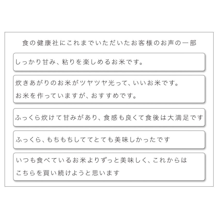 広島県産 カルゲン米 コシヒカリ 白米 30kg(5kg×6) 安心栽培 令和5年産  送料無料 （※北海道・東北・沖縄・離島を除く）お米 米｜y-shokuken｜04