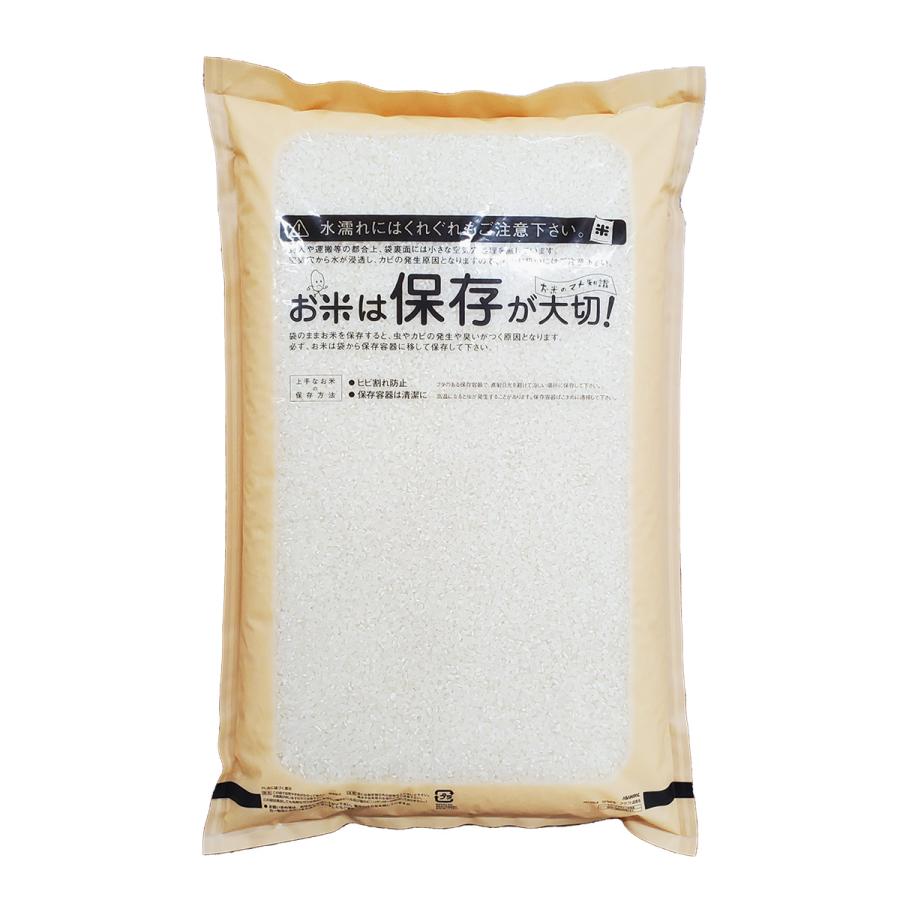 厳選 こしひかり 30kg 米 コシヒカリ　5kg×6袋 米穀店 食の健康社 米 30kg (5kg×6) 白米 令和5年産 広島県産 カルゲン