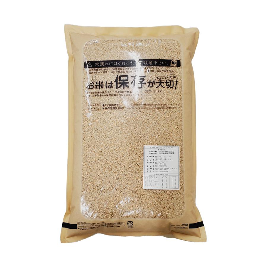 米穀店 食の健康社 【 数量限定】広島県産 ファーム永田の特別 米穀店 食の健康社 【 数量限定】広島県産 ファーム永田の特別