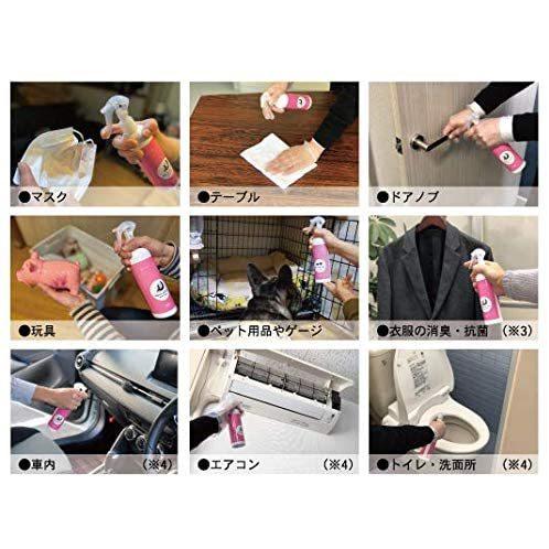 （SDK-COPラベル）アルピニアエージーミスト 300ml ／月桃成分配合 銀イオン水溶液 (Ag+ 10ppm) |  | 06