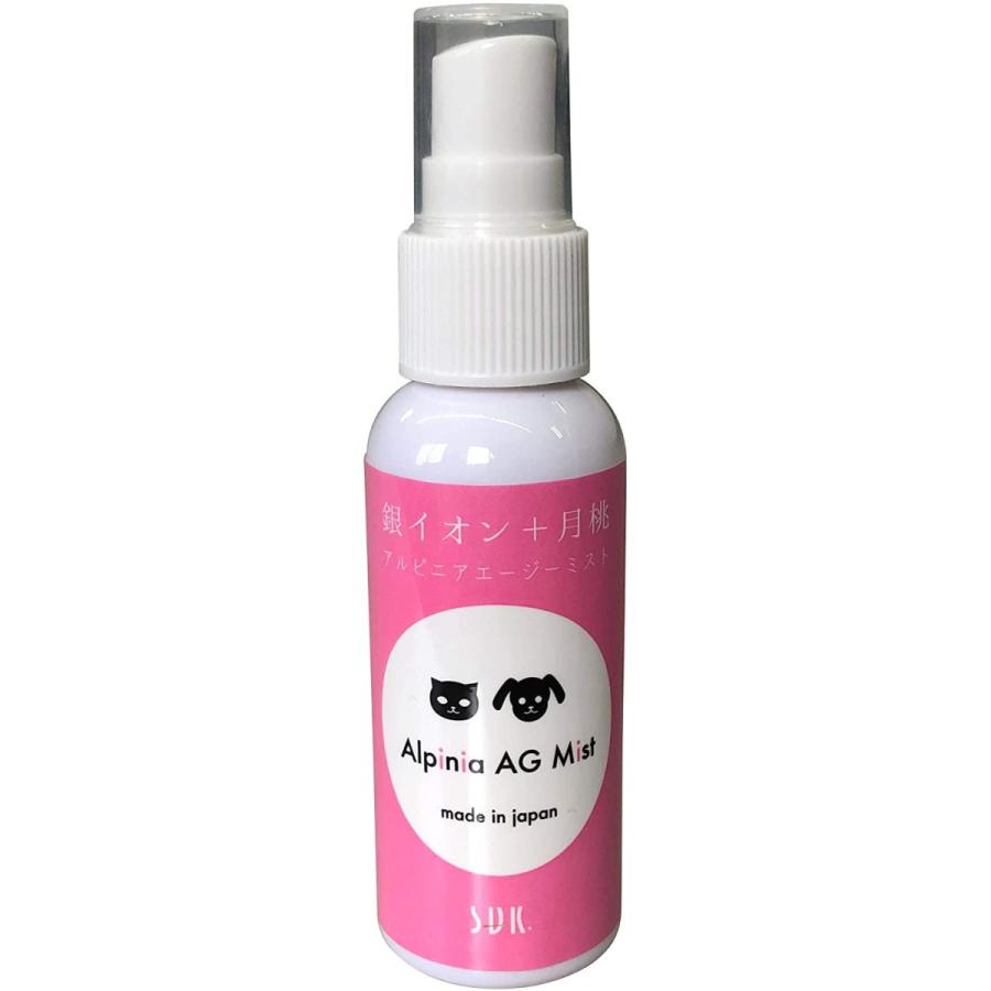 （SDK-COPラベル）アルピニアエージーミスト 持ち運びに便利な小ボトルタイプ 50ml ／月桃成分配合 銀イオン水溶液 (Ag+ 10ppm) | 