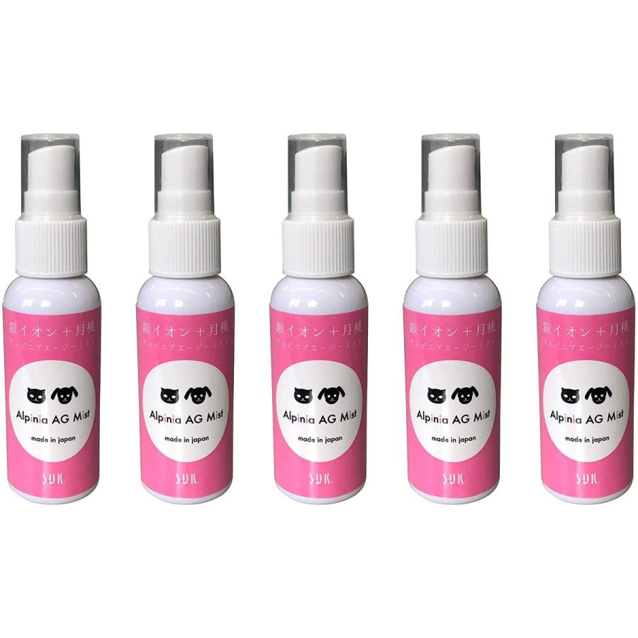 5本入りSDK-COPラベル アルピニアエージーミスト 50ml ／月桃成分配合 銀イオン水溶液 (Ag+ 10ppm) | 