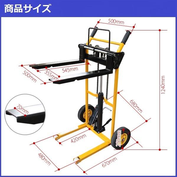 新品　ハンドフォークリフト200kg DL3310 ハンドフォークリフト リフト台車 最高位900mm 200kg フォークリフト