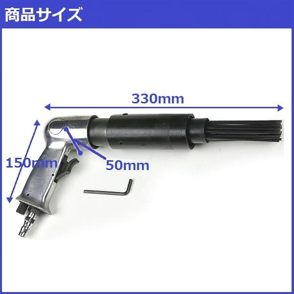 エアーニードルスケーラー ジェットタガネ 打撃数 4300回/分