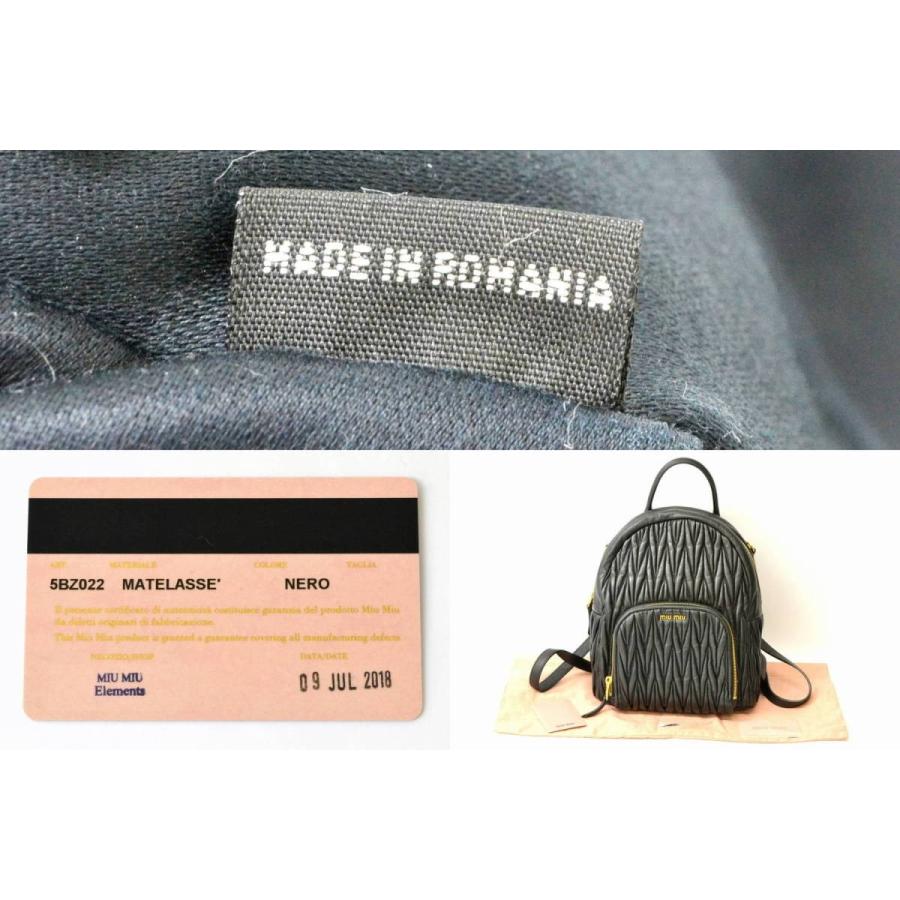 MIU MIU マテラッセ リュック 5BZ022 ネロ　保存袋付き MIU MIU マテラッセ リュック 5BZ022 ネロ保存袋付き