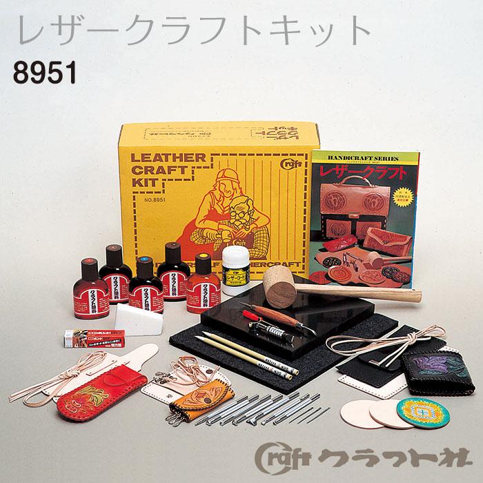 レザークラフトキット カービング 染色 8951 : 手芸倶楽部 レザークラフトキット カービング 染色 8951 : 手芸倶楽部