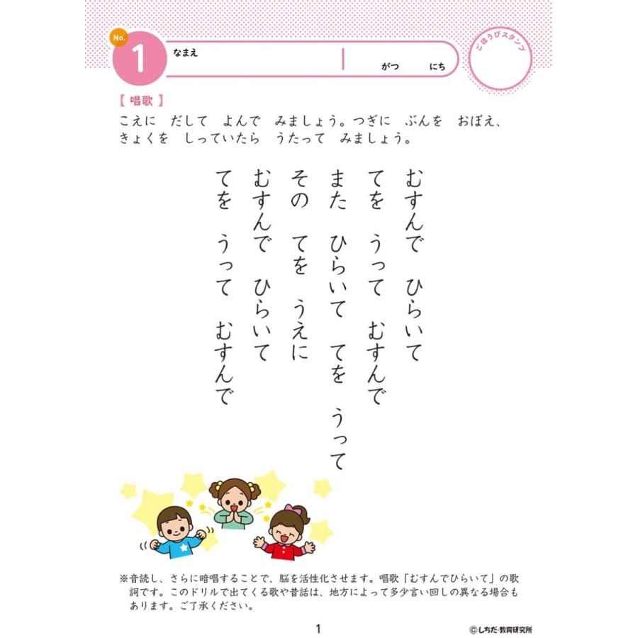 七田式・知力ドリル 4歳 5歳 8冊セット プリント 子供 幼児 知育 七田式・知力ドリル 4歳 5歳 8冊セット プリント 子供 幼児 知育