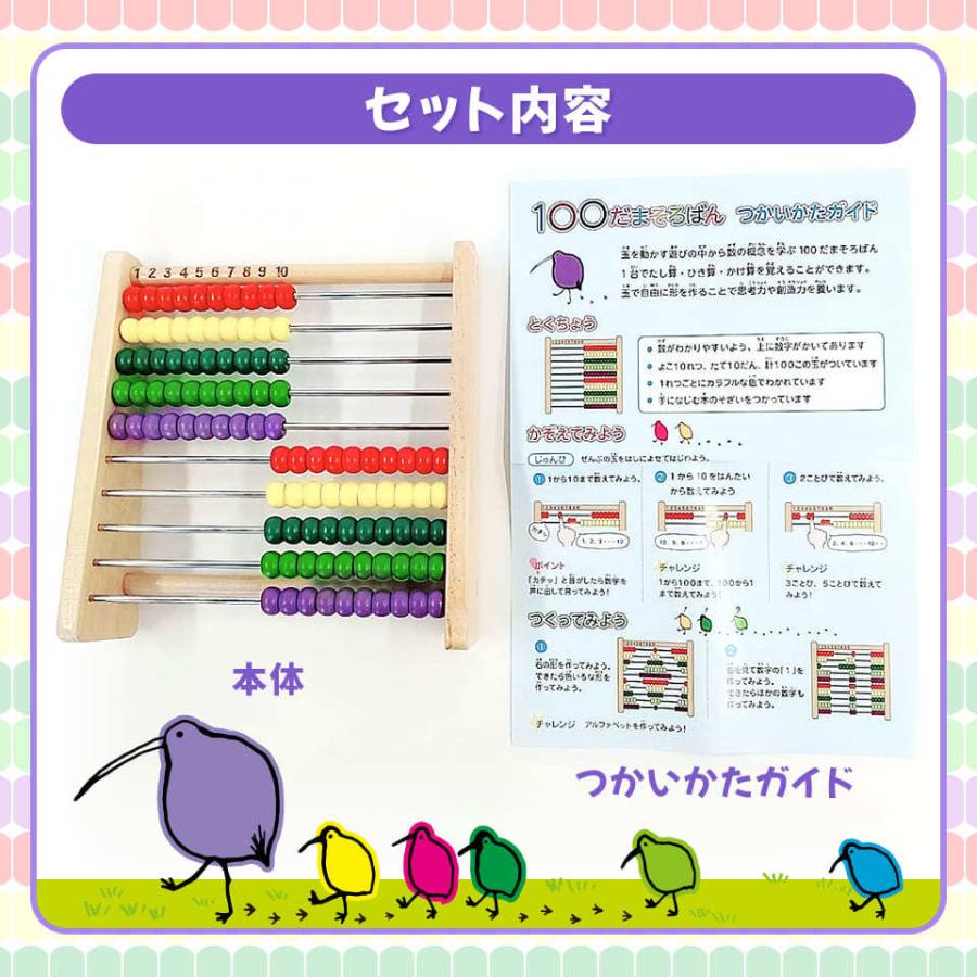 七田式プリントA、B、C + ひゃくだまそろばん - メルカリ - 知育玩具