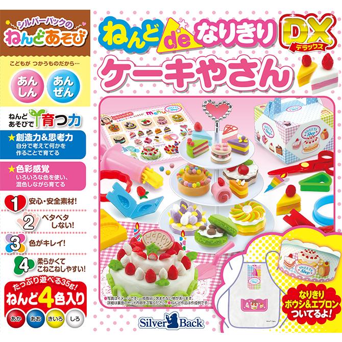 粘土 道具 セット ねんどdeなりきりdxケーキやさん 3歳 4歳 5歳向け 知育 玩具 子供 幼児 おもちゃ シルバーバックヤフー店 通販 Yahoo ショッピング