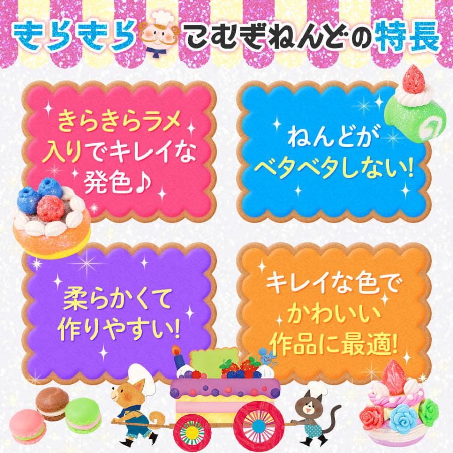 こむぎねんど セット15個 14色 キラキラ入り 3歳 4歳 5歳向け 粘土 知育 玩具 子供 幼児 おもちゃ シルバーバックヤフー店 通販 Yahoo ショッピング