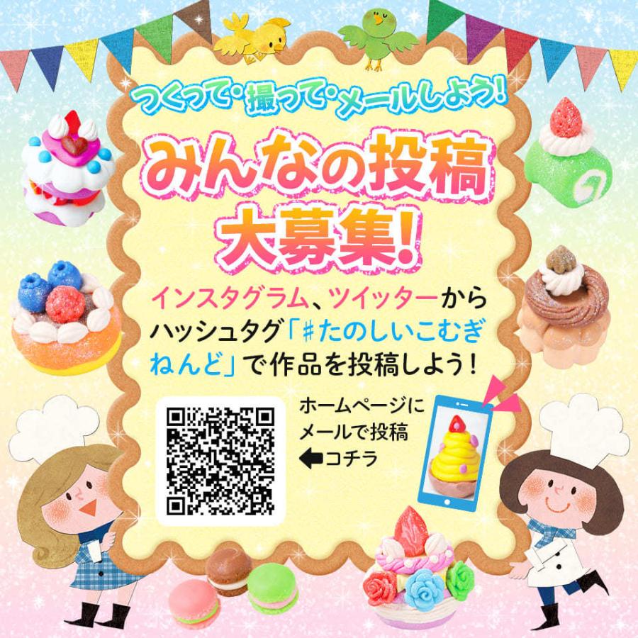 こむぎねんど セット15個 14色 キラキラ入り 3歳 4歳 5歳向け 粘土 知育 玩具 子供 幼児 おもちゃ シルバーバックヤフー店 通販 Yahoo ショッピング