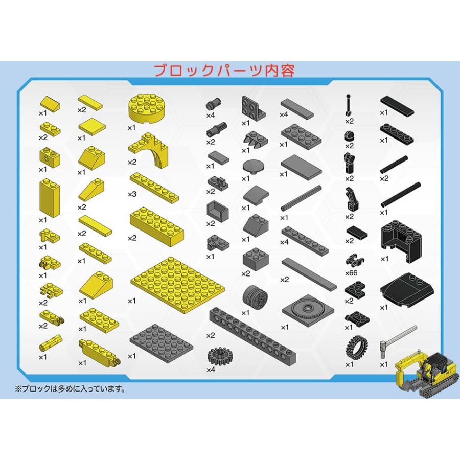 知育玩具 ブロックでつくる ショベルカー 162パーツ 6歳 シルバーバックヤフー店 通販 Yahoo ショッピング