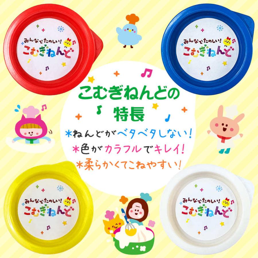 みんなでたのしい こむぎねんど セット 4個 4色 小麦粘土 道具 おもちゃ 知育 玩具 子供 シルバーバックヤフー店 通販 Yahoo ショッピング