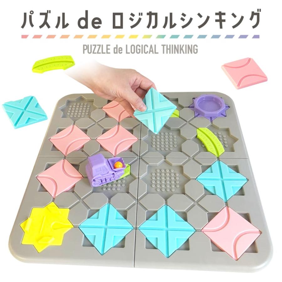 パズルdeロジカルシンキング Puzzle De Logical Thinking パズル 論理的思考 問題解決力 問題 プルバックカー 3歳以上 男の子 女の子 プレゼント シルバーバックヤフー店 通販 Yahoo ショッピング
