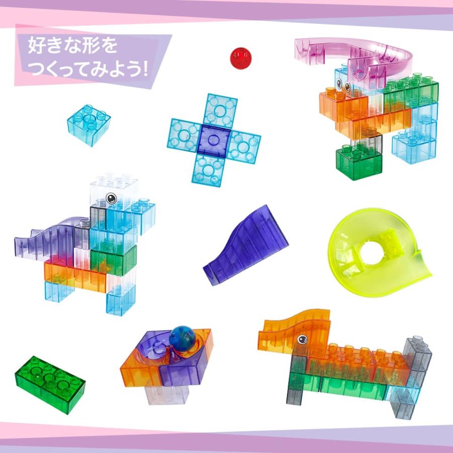 ボールがコロがるっブロックコースター 54個セット 幼稚園 小学校 入園