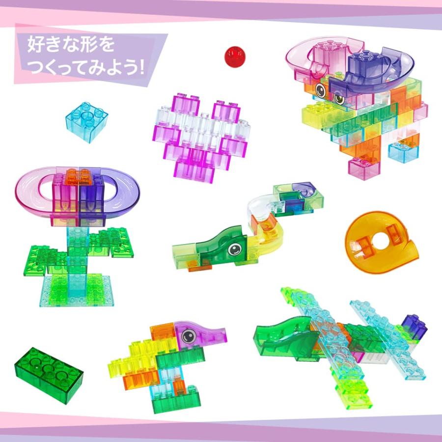 ボールがコロがるっブロックコースター 169個セット 幼稚園 小学校