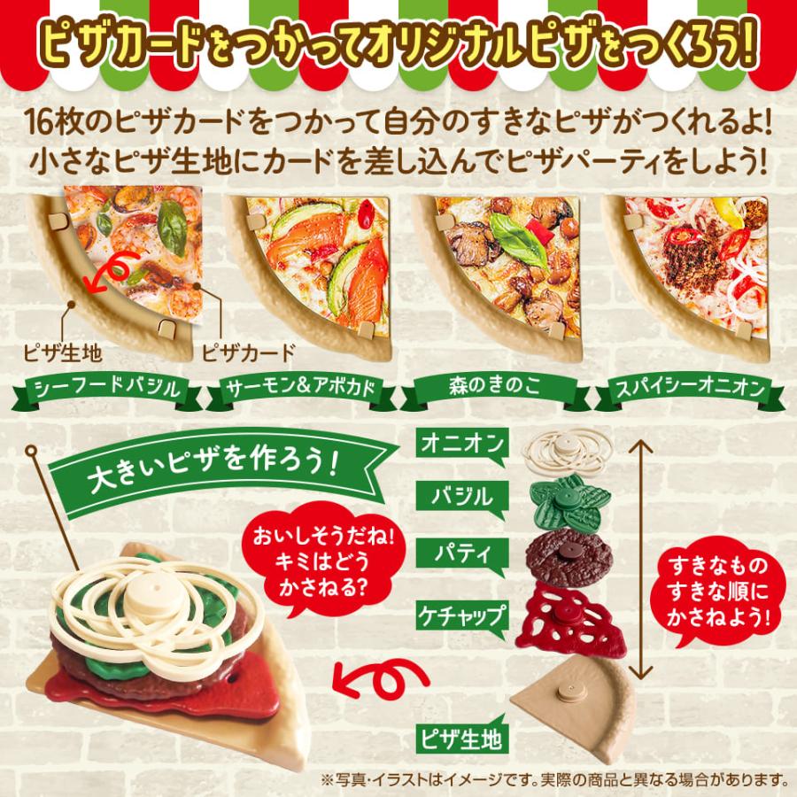 デリシャスピザセット おままごと ごっこあそび おもちゃ 知育 玩具