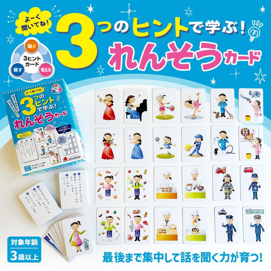 ゲットカード No.44 よかった♡ みんなできょうりょく Amazon.co.jp: めちゃくちゃ仲良くなれるゲーム【 ito イト 】 カード