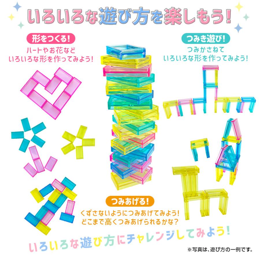 パタパタ!カタカタ!ジャンプ!クリスタルドミノパーク ドミノ ドミノ