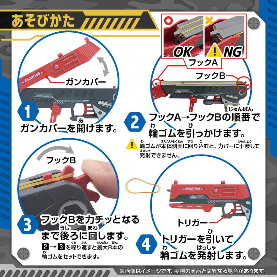 8連射式!!!!ハイパー輪ゴムガン BLUE 鉄砲 ピストル おもちゃ 知育