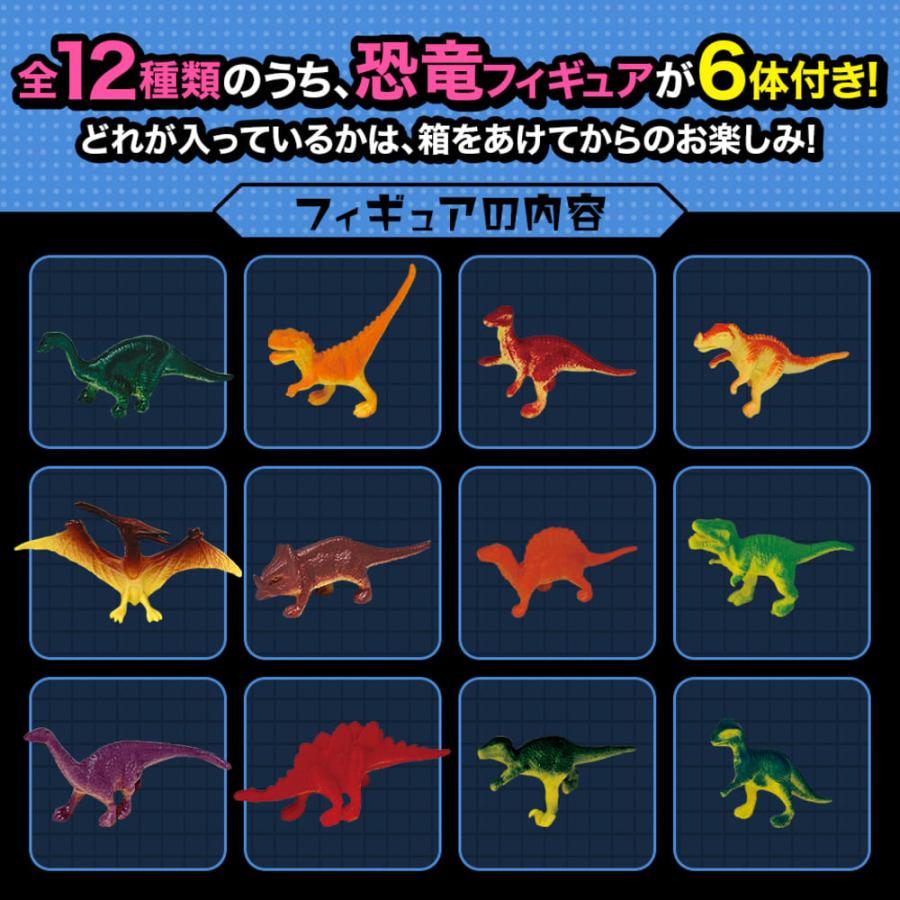 FunB フィギュア付き 132パーツのブロックでつくる！モササウルス