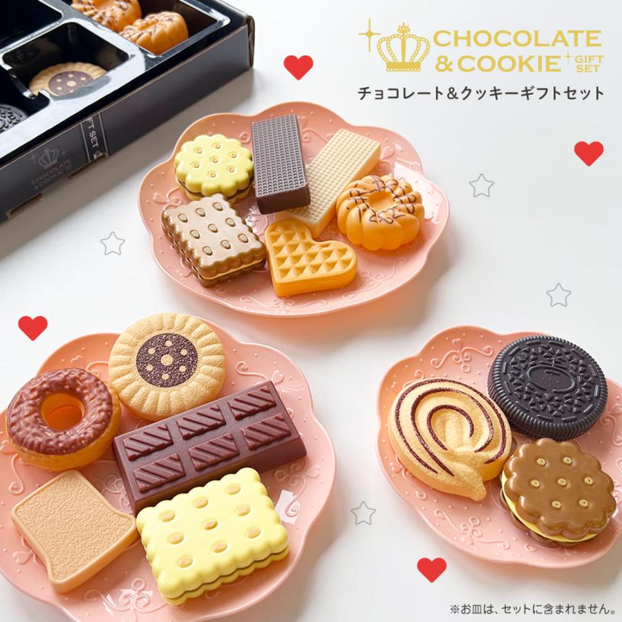 チョコレート&クッキーギフトセット おままごと ごっこあそび おもちゃ