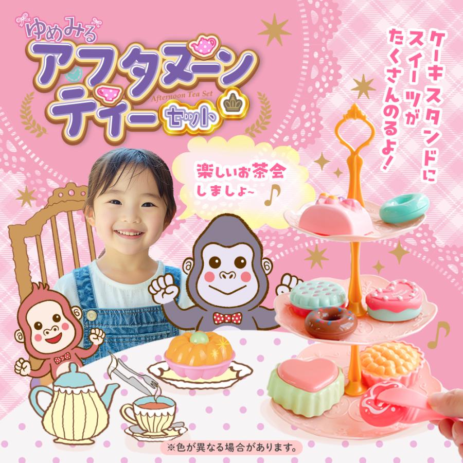 【美品多数】37冊セット　 幼児～小学生向け たのしい幼稚園 毎号付録とお届けします | 雑誌・定期購読のFujisan