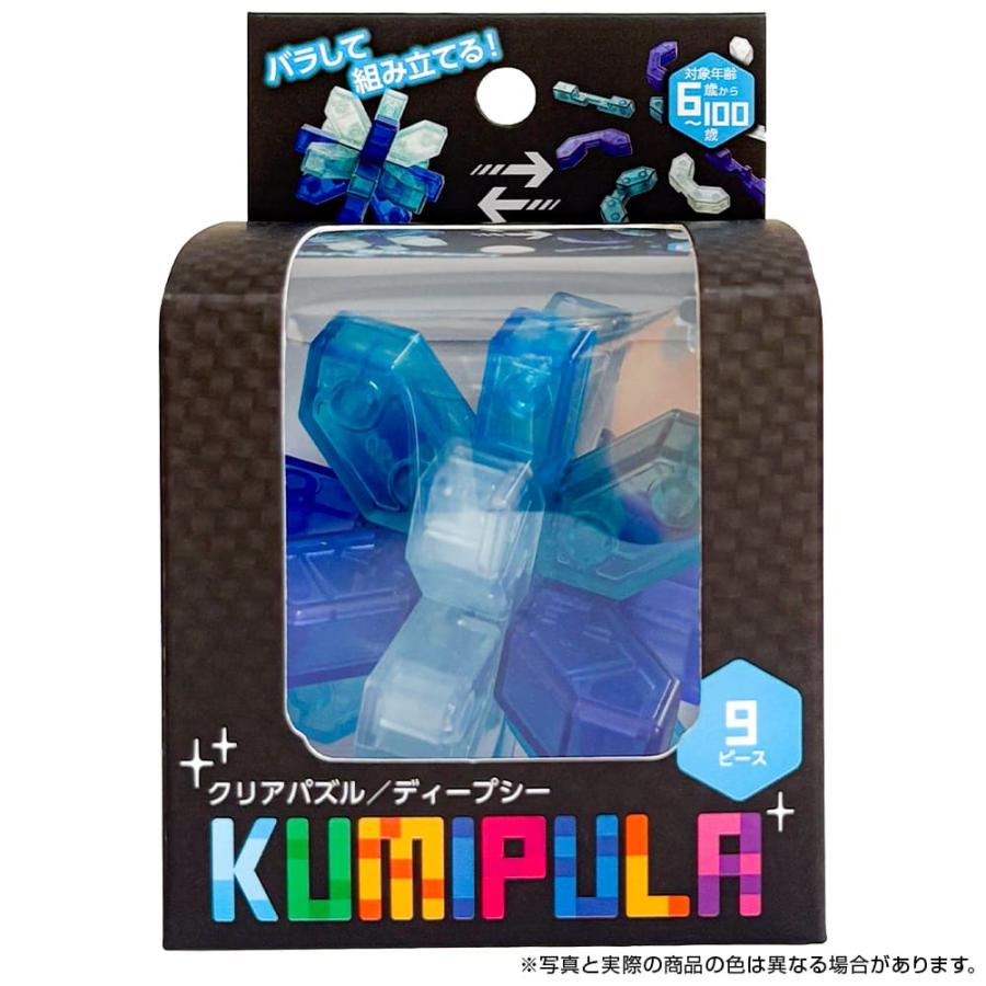 DEEP SEA（ディープシー） KUMIPULA 知育玩具のシルバーバック 6歳以上