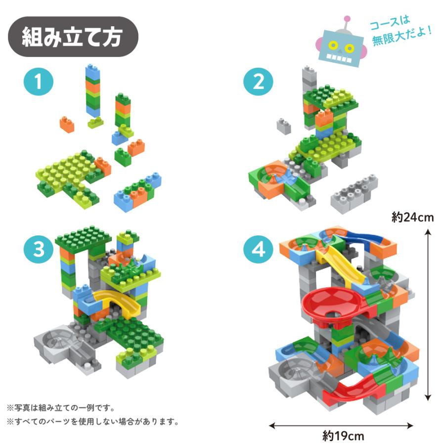 ビーだまコロコロ！ブロックスライダー 128ピース : シルバーバック