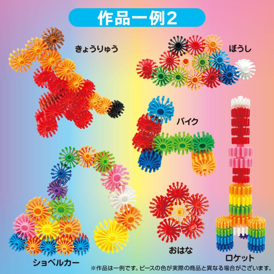 新品 リパルフィ　ビューティマジック　ブロック 4袋 マジックギアブロック : シルバーバックヤフー店 - 通販 - Yahoo