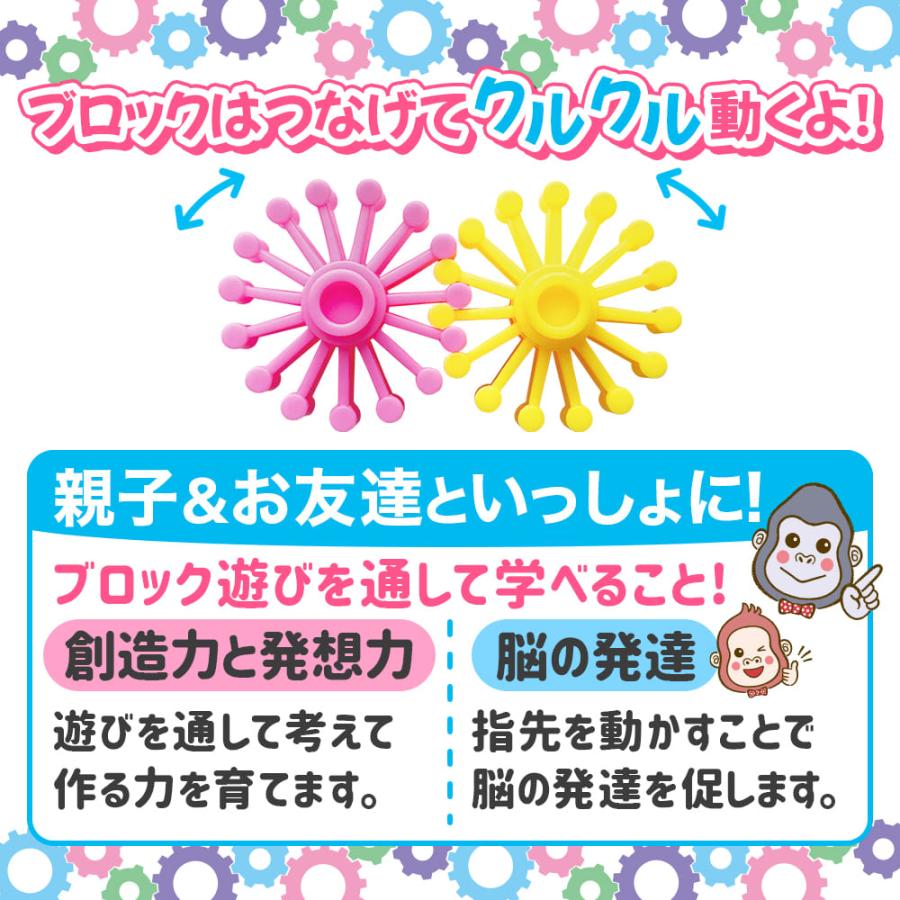 マジックギアブロック : シルバーバックヤフー店 - 通販 - Yahoo