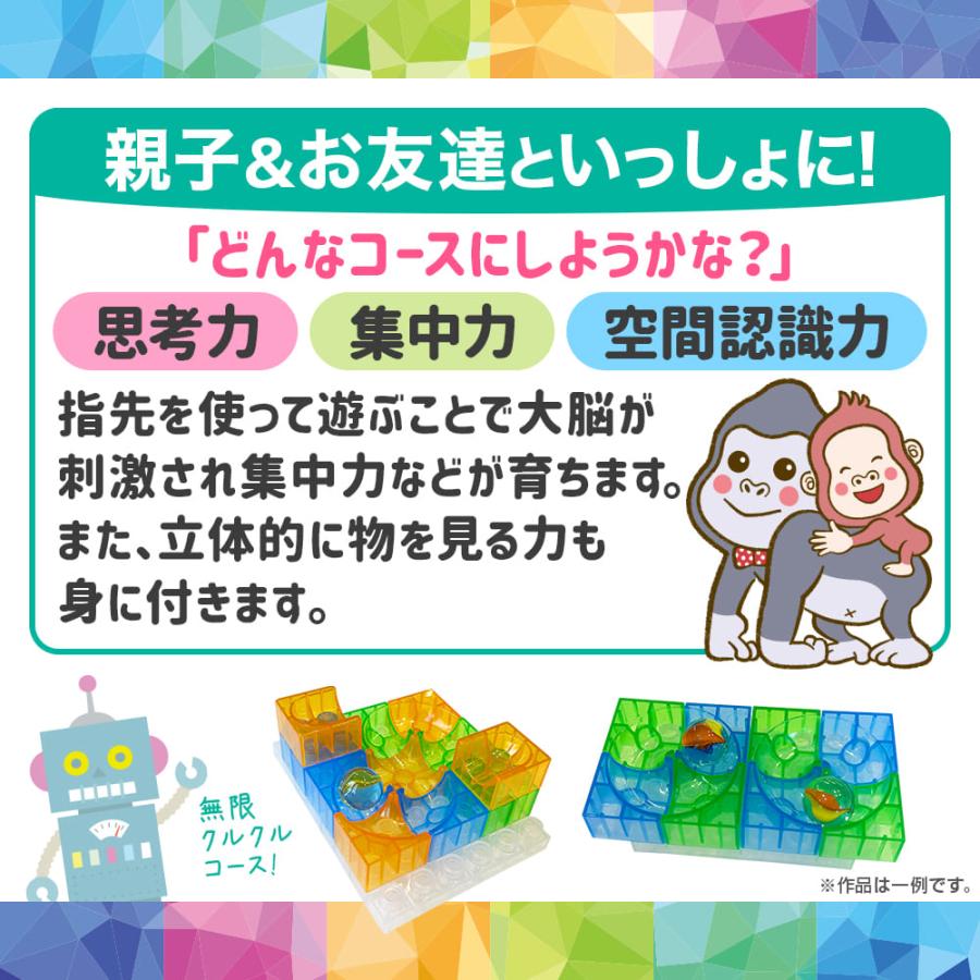 ビーだまコロコロ！クリアブロックスライダー 269ピース : シルバー