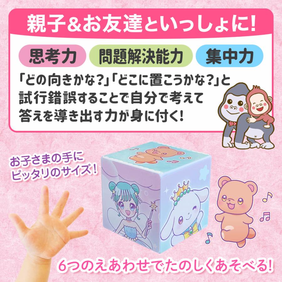 くるっと！えあわせパズル ゆめかわ : シルバーバックヤフー店 - 通販