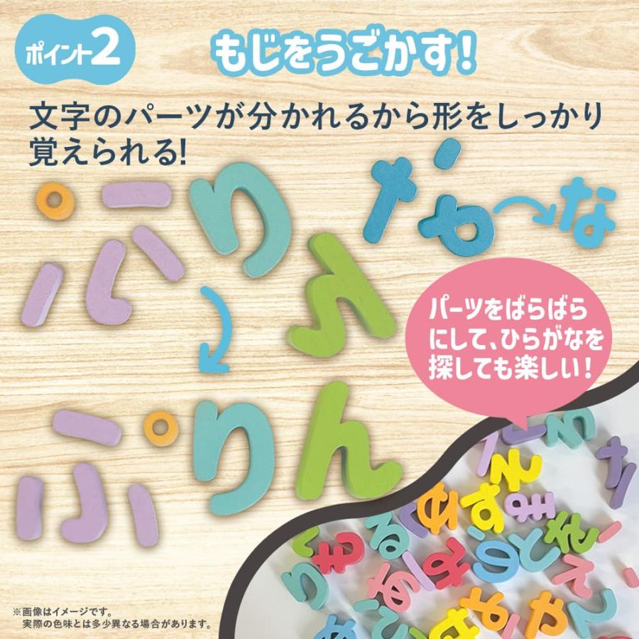 木製あいうえおパズル 知育玩具 子供 幼児 教育 勉強 右脳 左脳 幼稚園