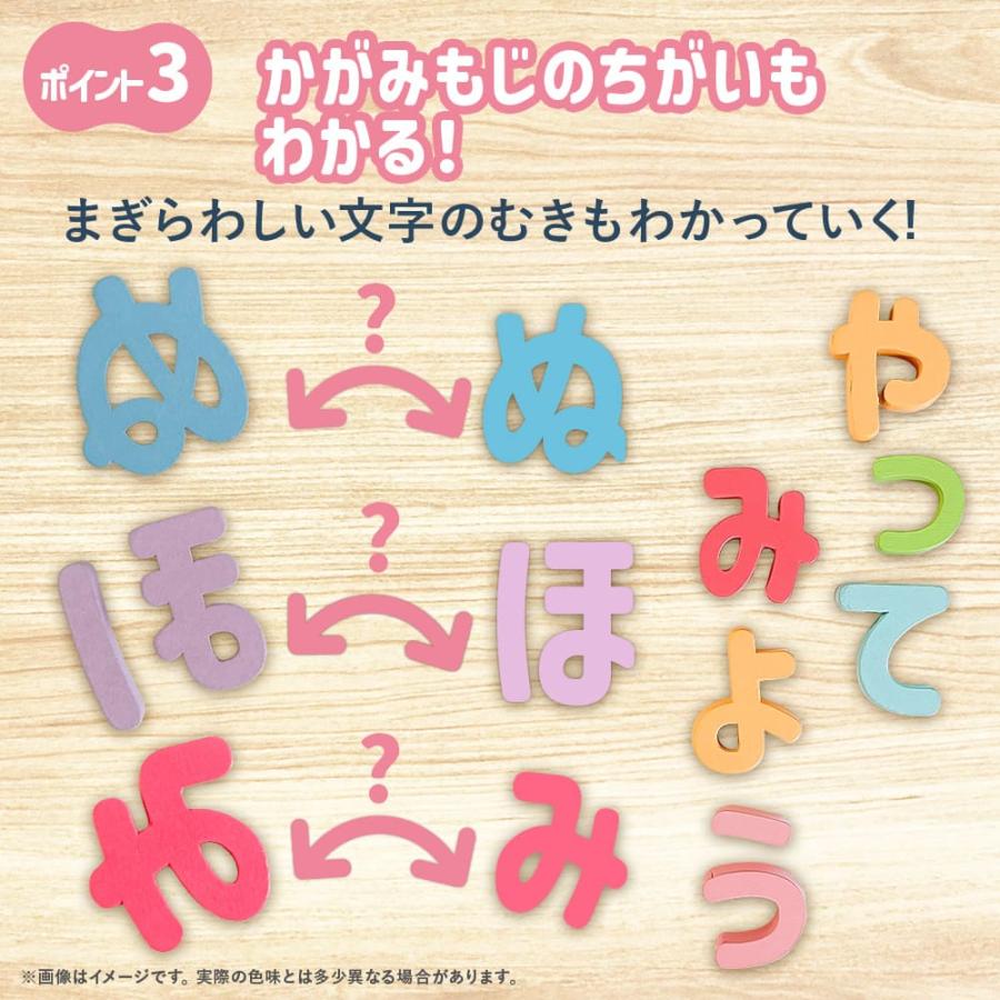木製あいうえおパズル 知育玩具 子供 幼児 教育 勉強 右脳 左脳 幼稚園