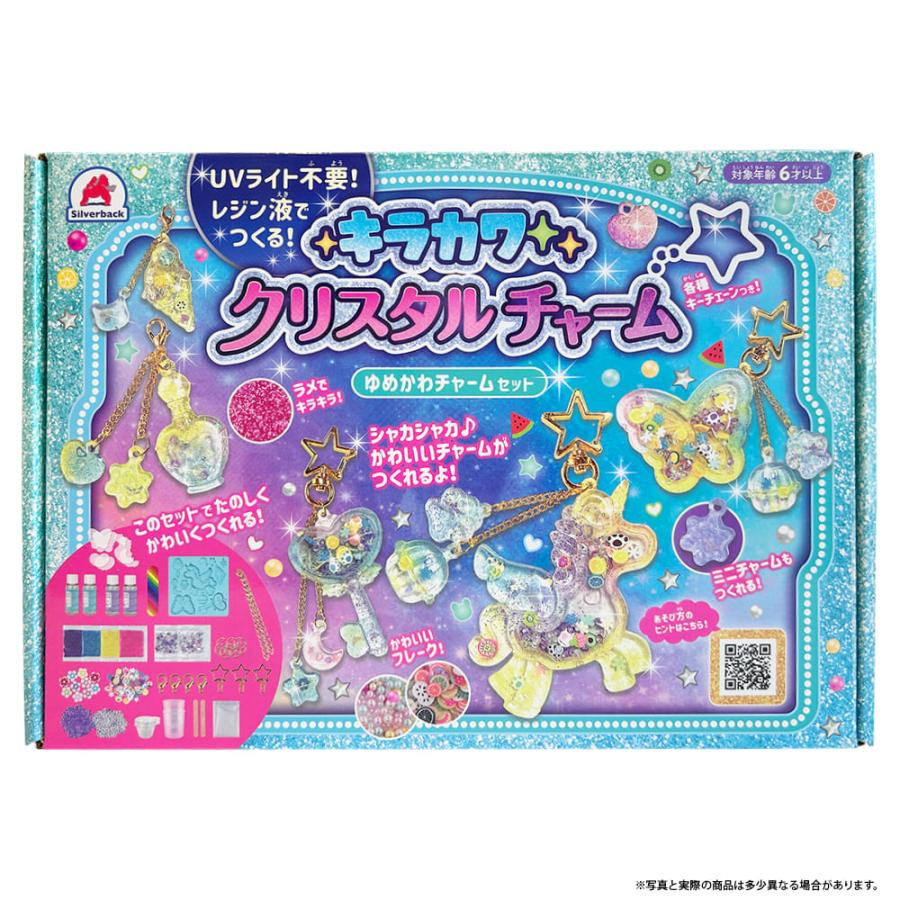 シルバーバック キラカワクリスタルチャーム ゆめかわチャームセット
