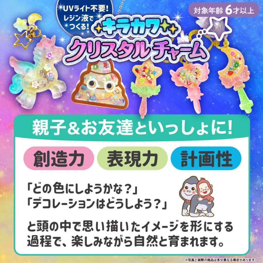 シルバーバック キラカワクリスタルチャーム おもしろコロコロセット