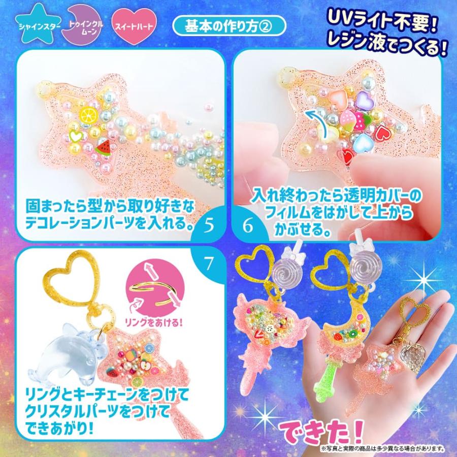シルバーバック キラカワクリスタルチャーム シャインスター｜レジン