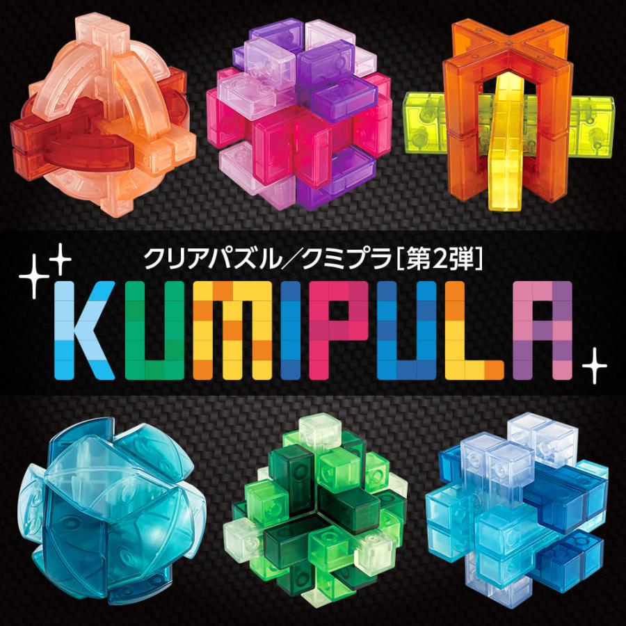 『10 BABYL YEARS』- KARUTA バトルセット CROSS GATE（クロスゲート）【KUMIPULA2】 知育玩具のシルバーバック 6
