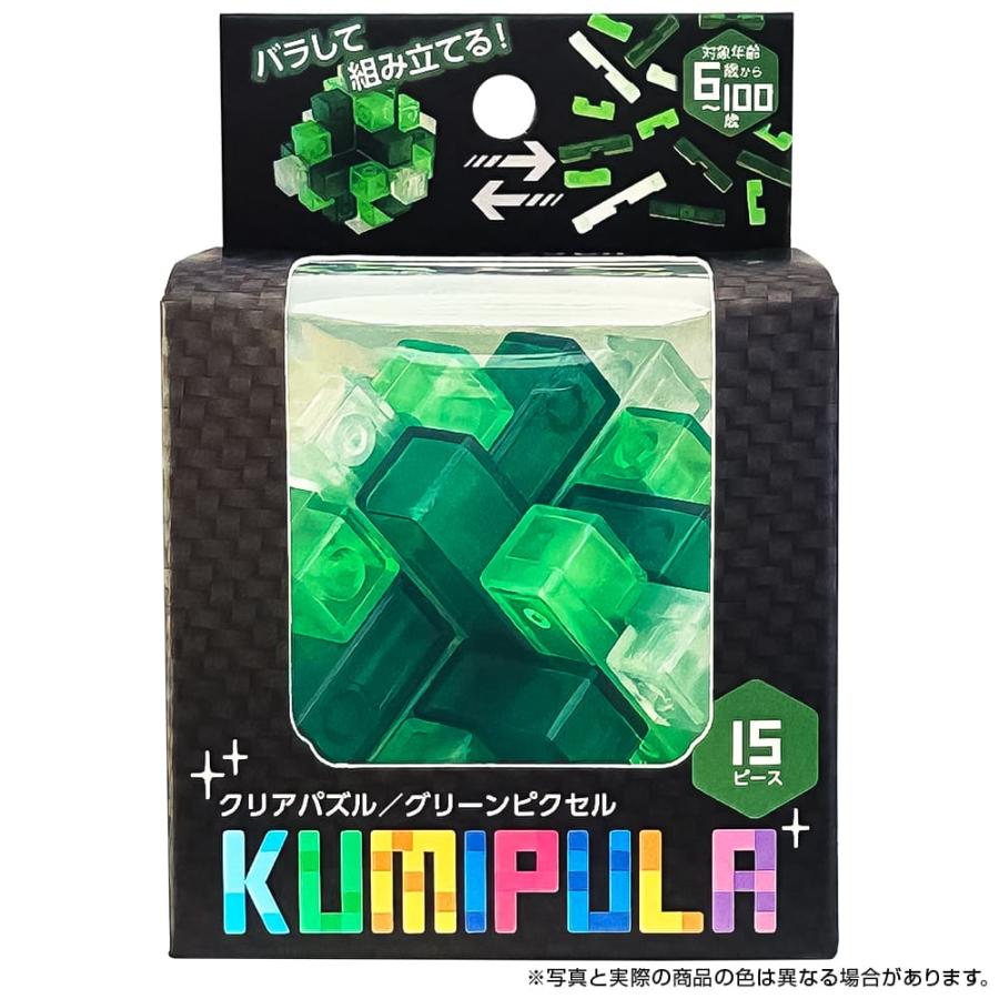 GREEN PIXEL（グリーンピクセル）【KUMIPULA2】知育玩具のシルバー
