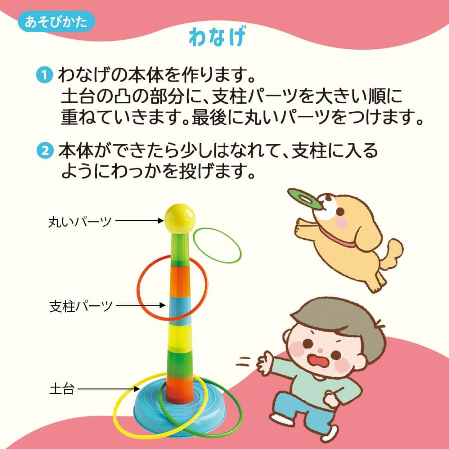 あそび方は無限大！けんけんぱ&わなげセット : シルバーバックヤフー店