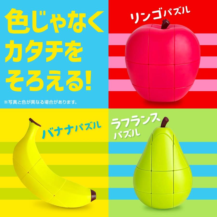色じゃなくカタチをそろえる！ぽてっと！ラフランスパズル : シルバー