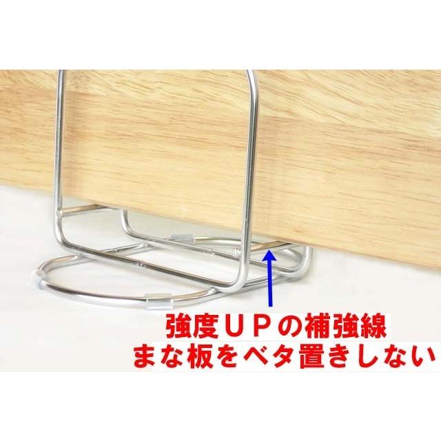 まな板立て マナ板 スタンド カッティングボード 収納 シンク 水切り 日本製 18-8 ステンレス ポイント利用 ポイント 消化 | シミズ（家庭用品） | 02