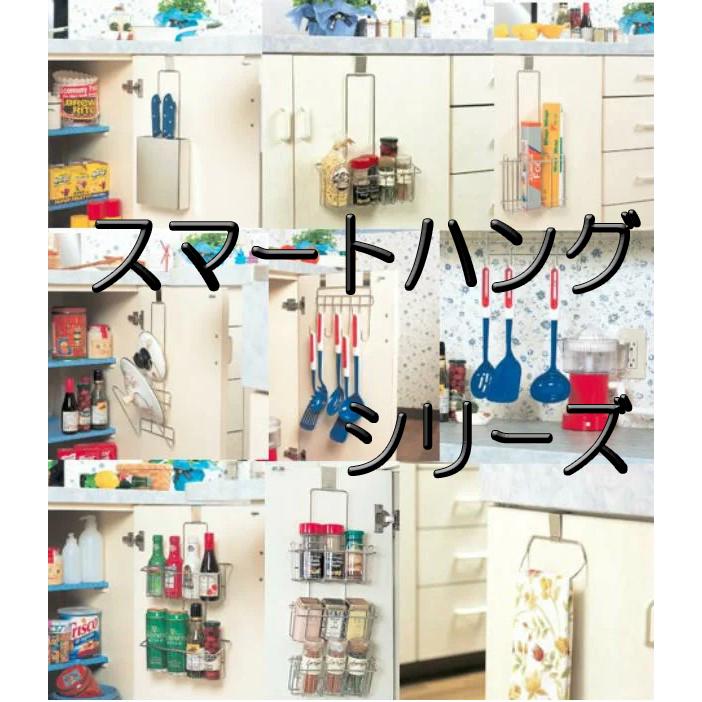 シミズ（家庭用品） 包丁差し 包丁スタンド シンク扉に