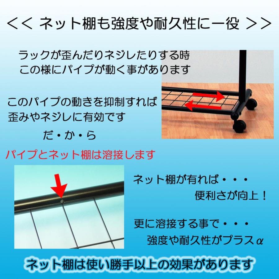 ミキハウス　ハンガーシェルフ シミズ ハンガーラック スリム パイプハンガー キッズ 子供 洋服