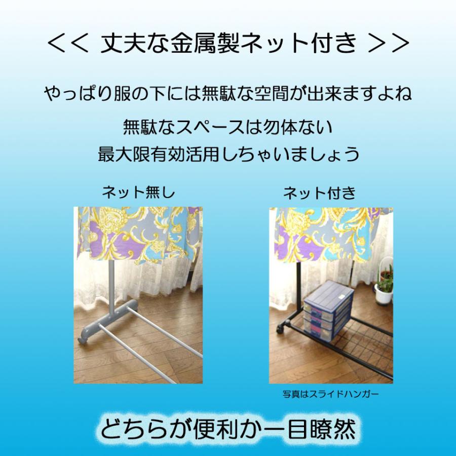 ミキハウス　ハンガーシェルフ Luminous スチールラック ルミナス パーツ スチールシェルフ 25mm専用