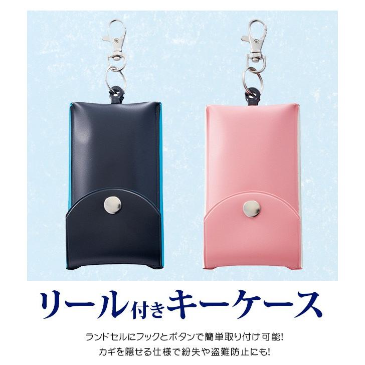 デビカ キーケース キッズ ランドセル キーケース リール付き ランドセル 鍵 リール ランドセル 鍵 ケース デビカ グッズ キーケース 子供用 2点以上で送料無料 こども服のsir サー 通販 Yahoo ショッピング